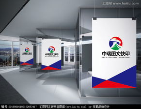 如何高效征集與制作“中瑞圖文快印”的優(yōu)質(zhì)Logo設(shè)計(jì)？