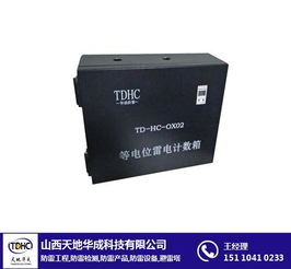 防雷器如何接線？大同防雷器與華成防雷公司的專業指南